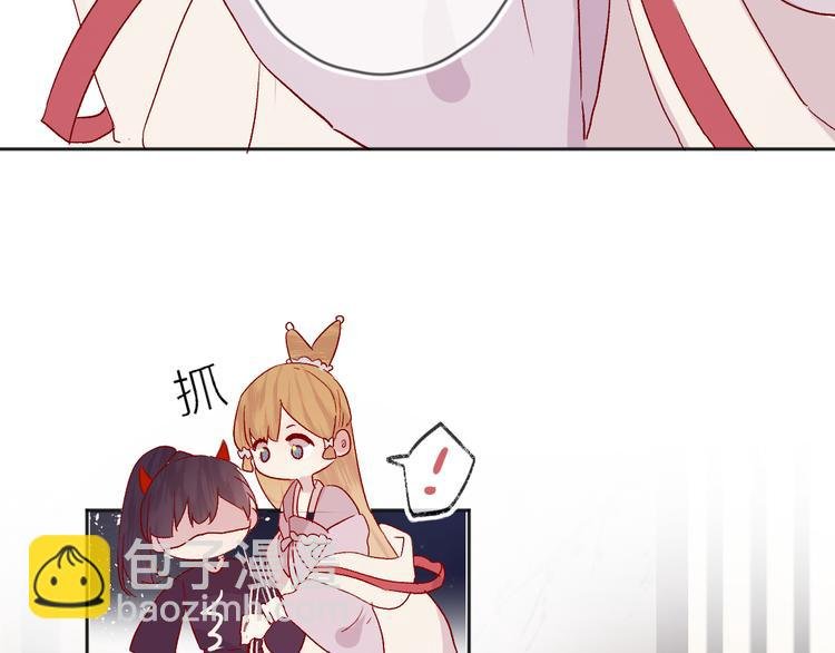 番外 鬼怪的新娘