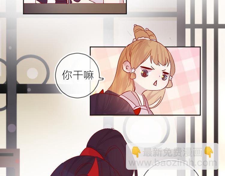 番外 鬼怪的新娘