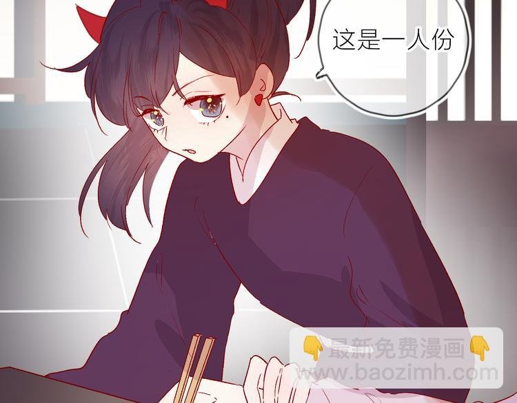 番外 鬼怪的新娘