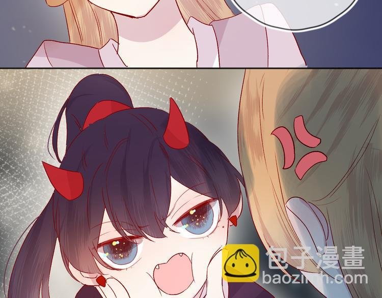 番外 鬼怪的新娘