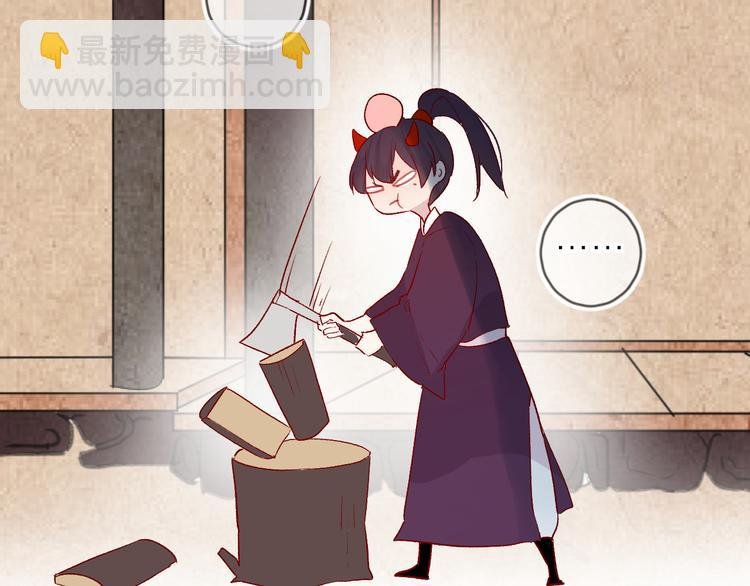 番外 鬼怪的新娘