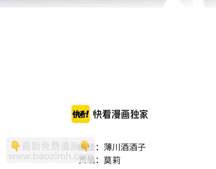 第78话 久桃女主角？！