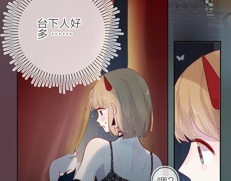 第78话 久桃女主角？！