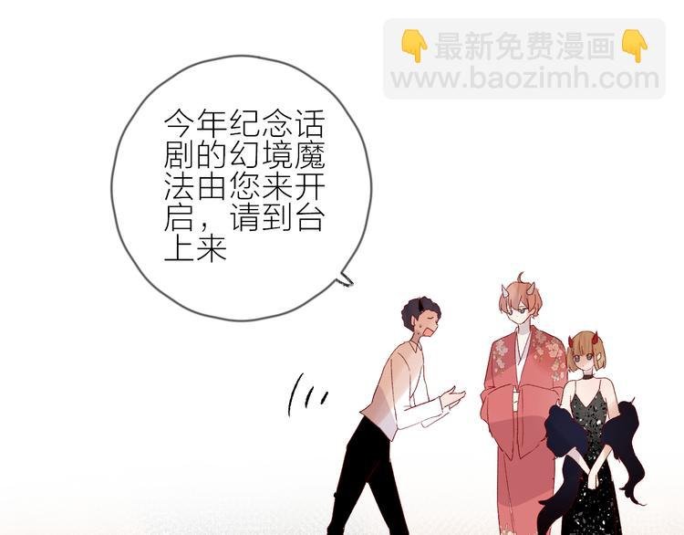 第78话 久桃女主角？！