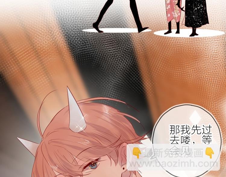 第78话 久桃女主角？！