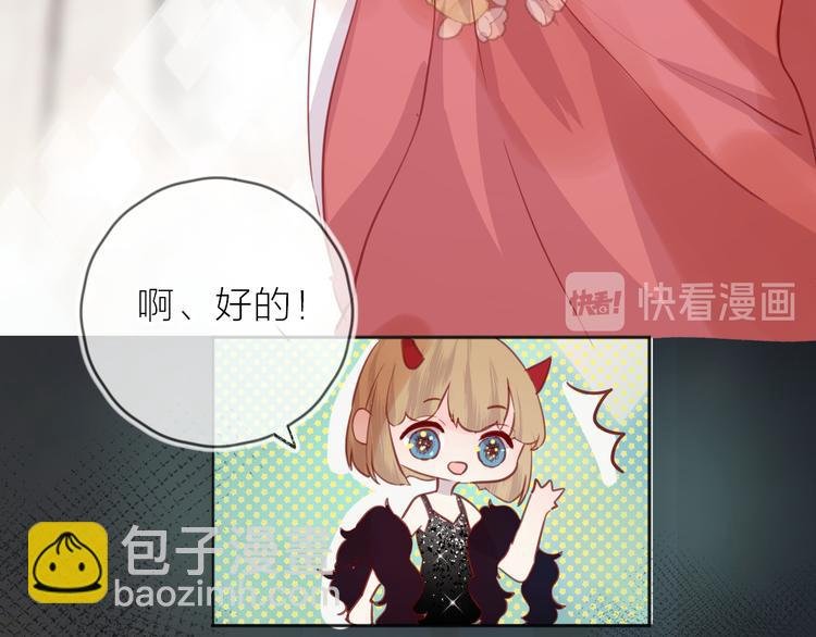 第78话 久桃女主角？！