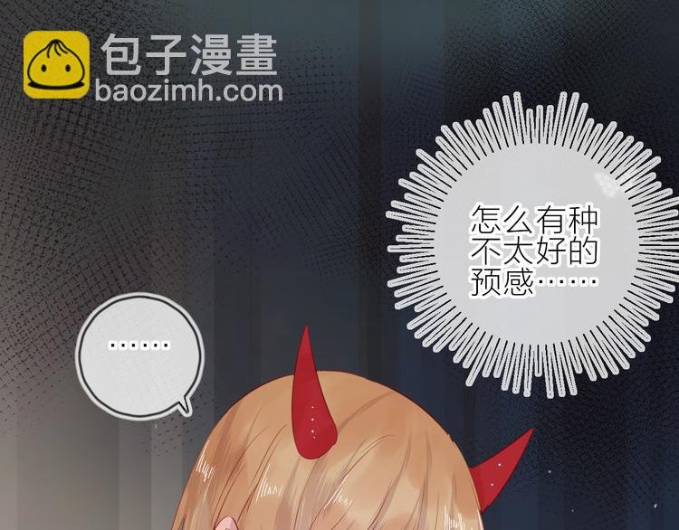 第78话 久桃女主角？！