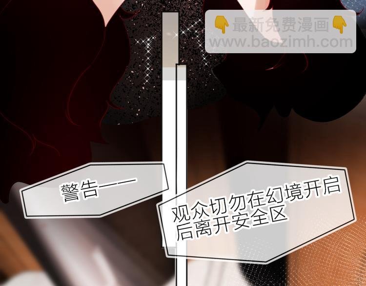 第78话 久桃女主角？！