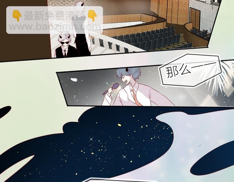 第78话 久桃女主角？！