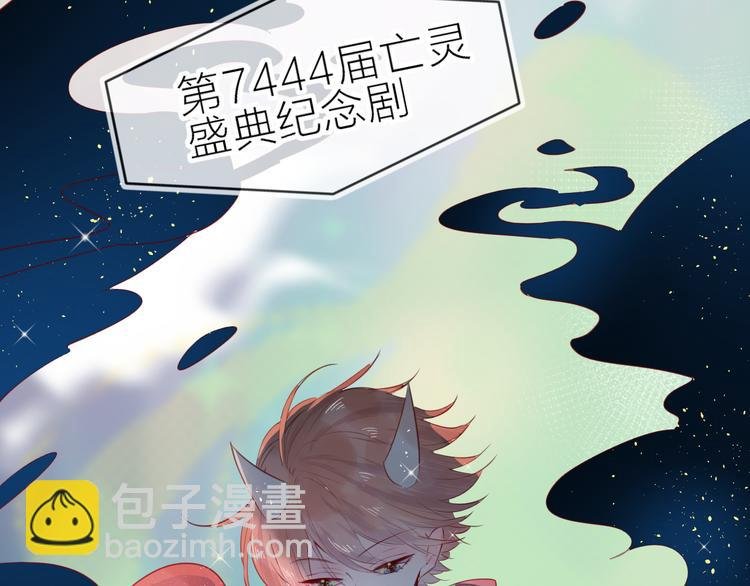 第78话 久桃女主角？！