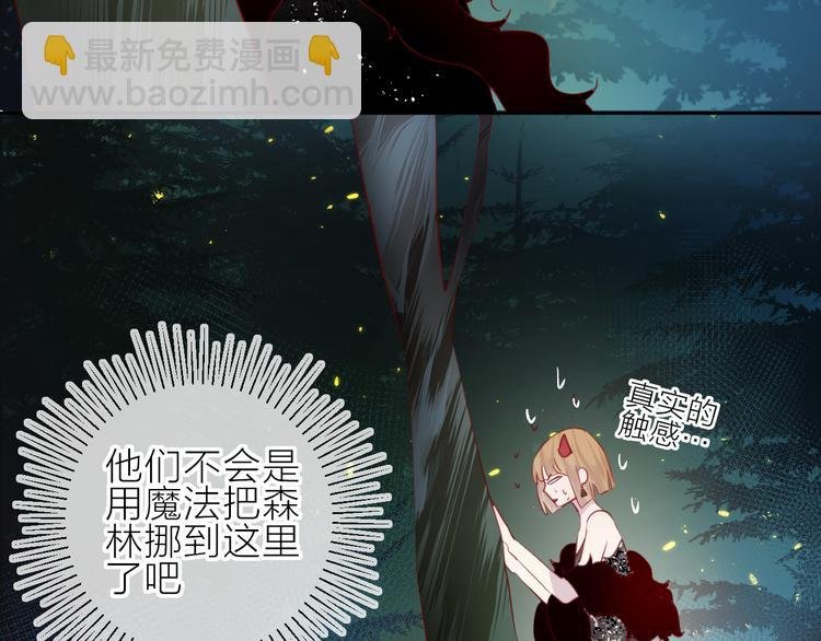 第78话 久桃女主角？！