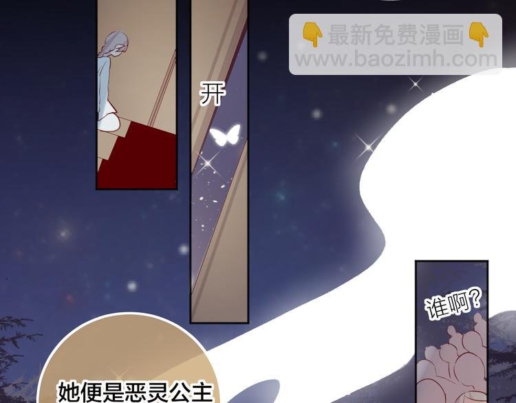 第78话 久桃女主角？！