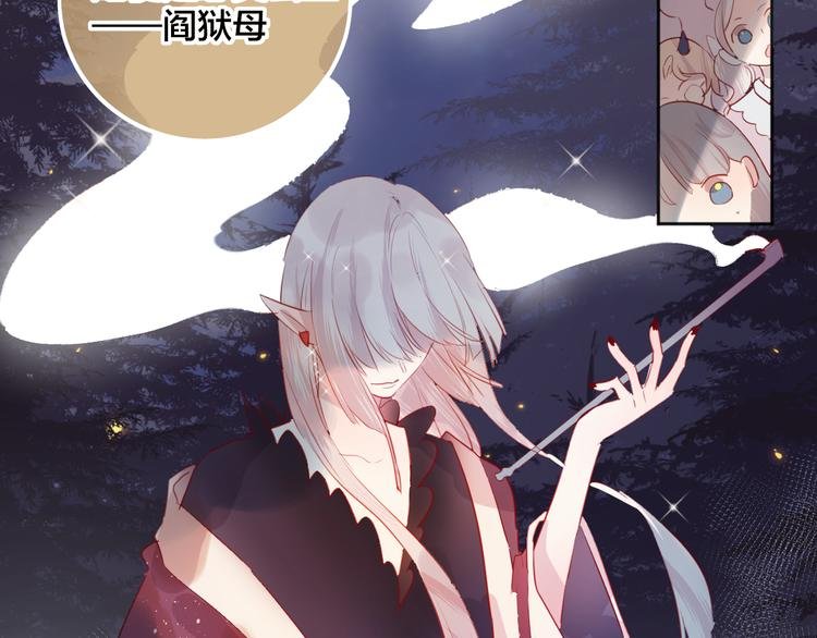 第78话 久桃女主角？！