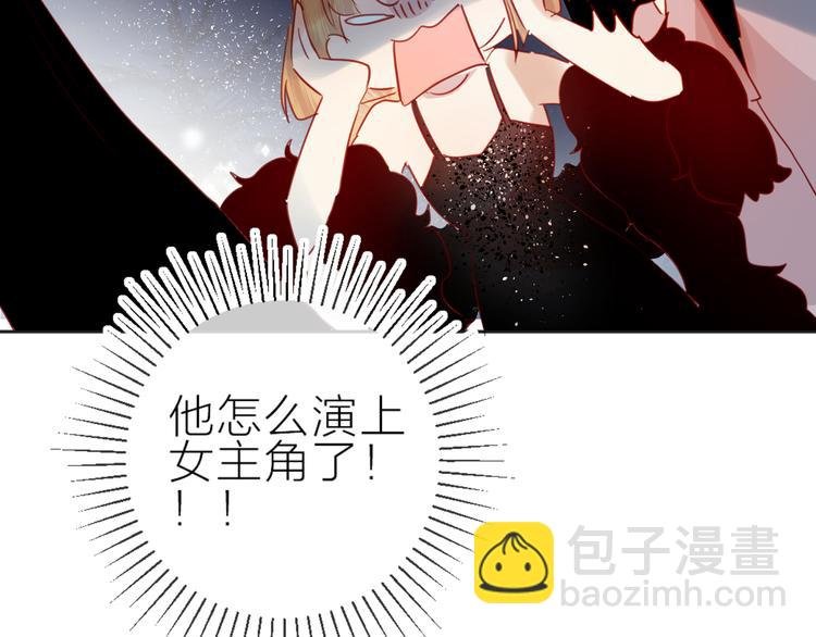第78话 久桃女主角？！