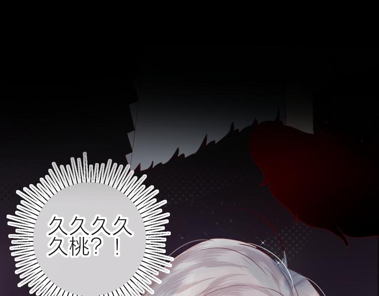 第79话 久桃的反击