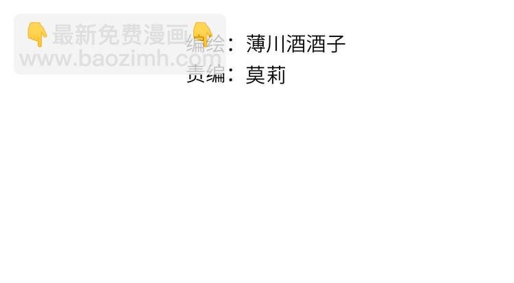 第79话 久桃的反击