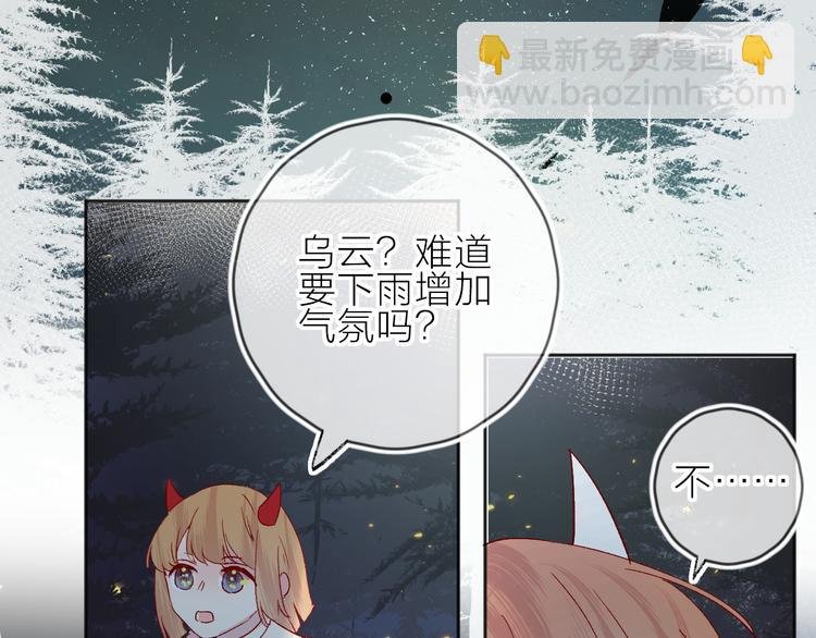 第79话 久桃的反击