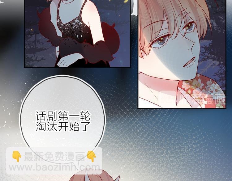第79话 久桃的反击