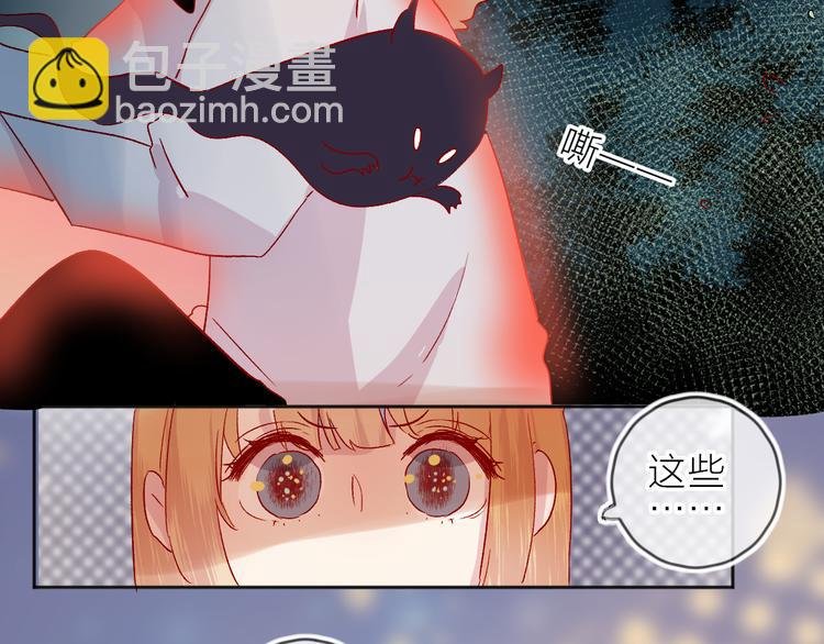 第79话 久桃的反击