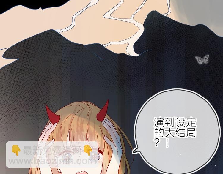 第79话 久桃的反击