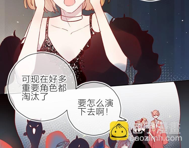 第79话 久桃的反击