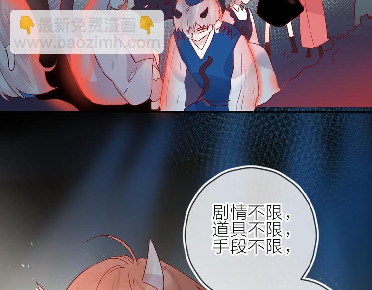 第79话 久桃的反击