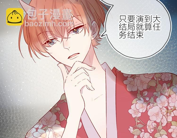 第79话 久桃的反击