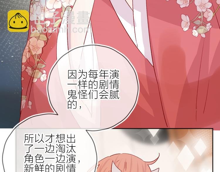 第79话 久桃的反击