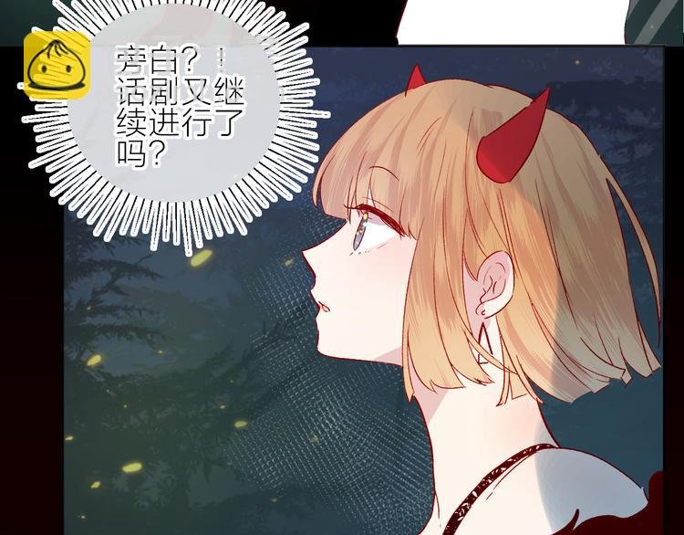 第79话 久桃的反击