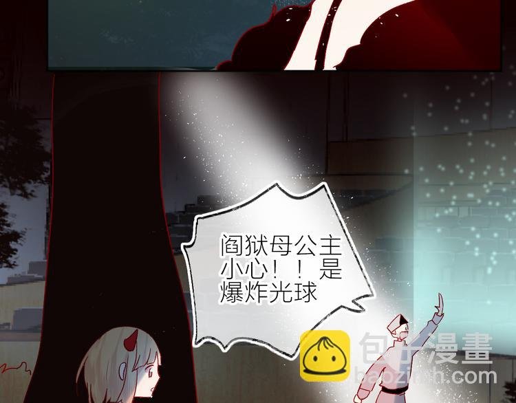 第79话 久桃的反击