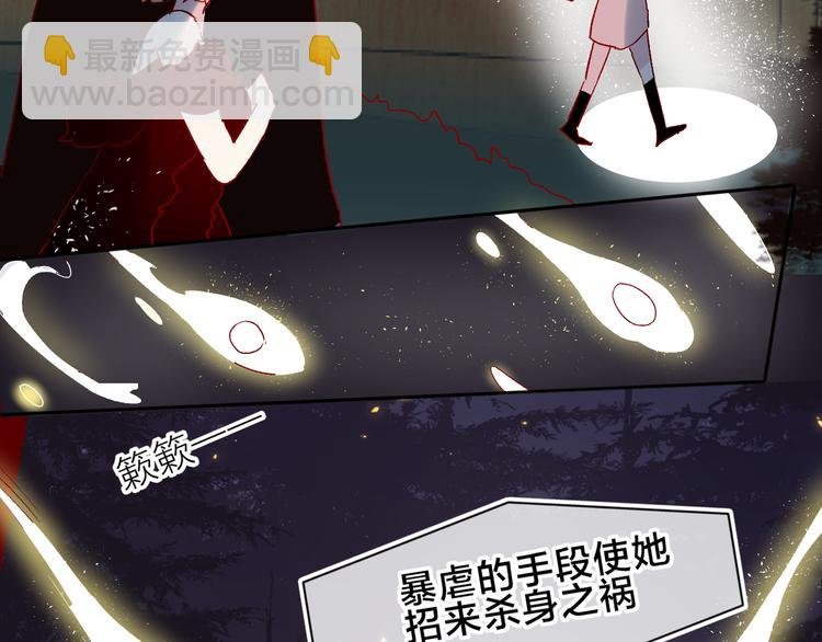 第79话 久桃的反击