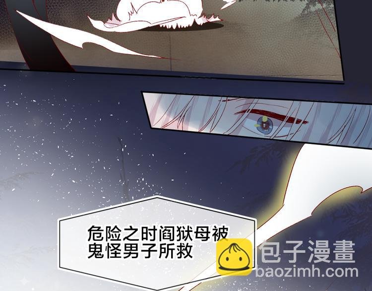 第79话 久桃的反击