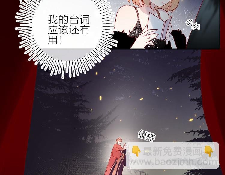 第79话 久桃的反击