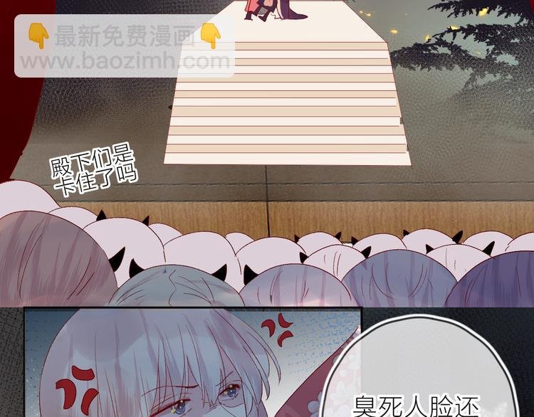 第79话 久桃的反击