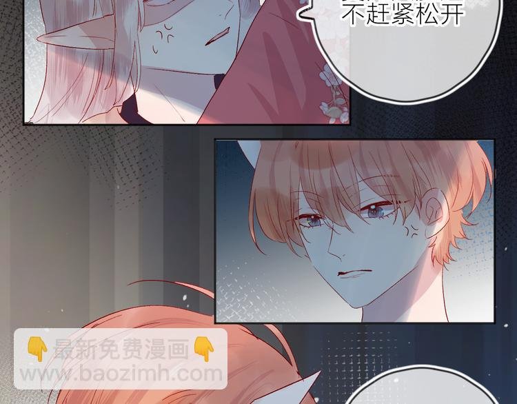 第79话 久桃的反击