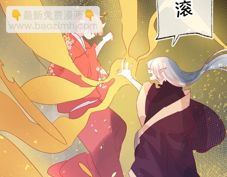 第79话 久桃的反击