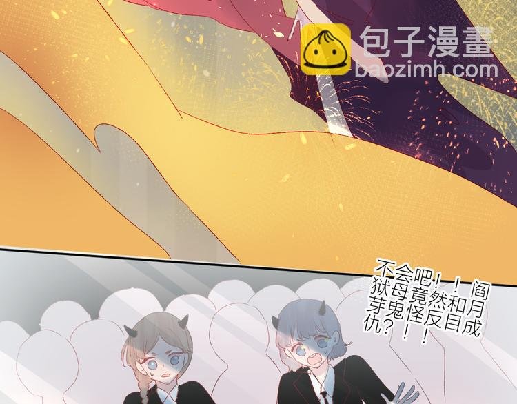 第79话 久桃的反击
