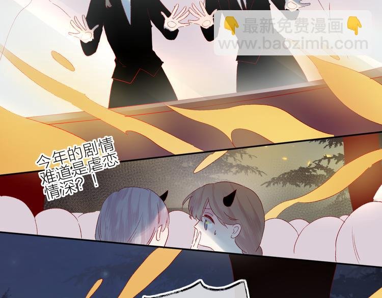 第79话 久桃的反击
