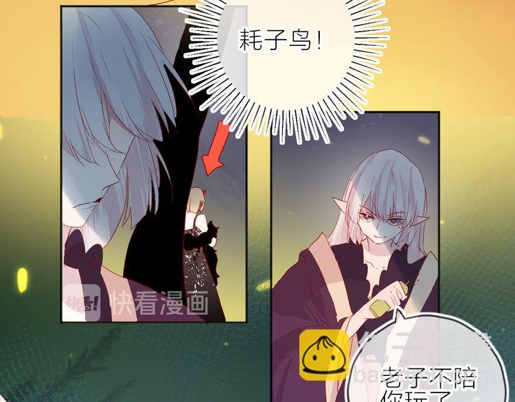 第79话 久桃的反击