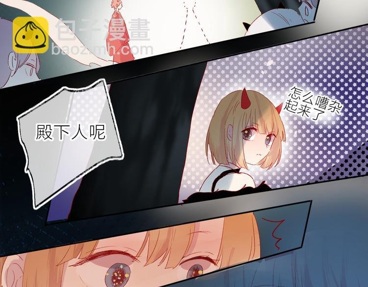 第79话 久桃的反击