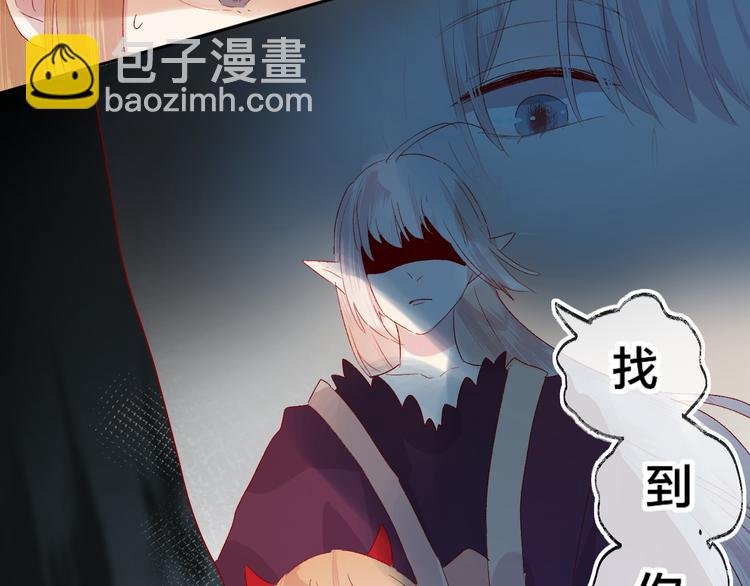 第79话 久桃的反击
