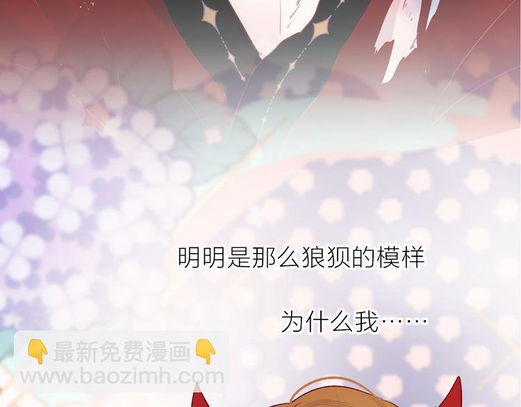 第82话 告白前夕