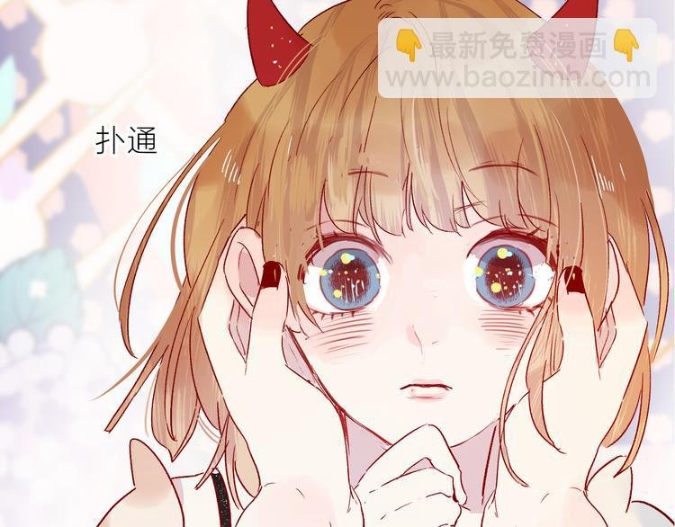 第82话 告白前夕