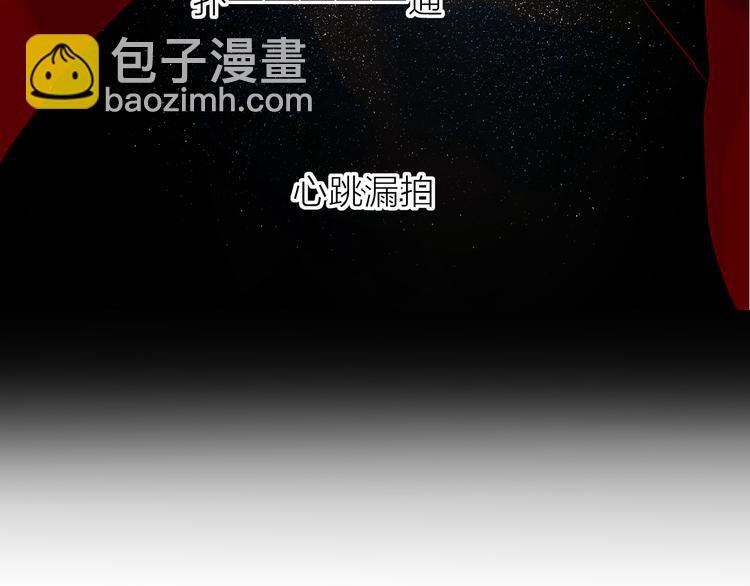 第82话 告白前夕