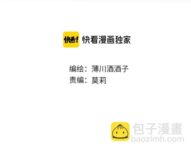 第82话 告白前夕