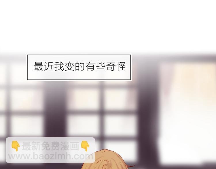 第82话 告白前夕