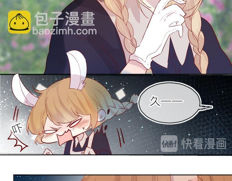 第82话 告白前夕