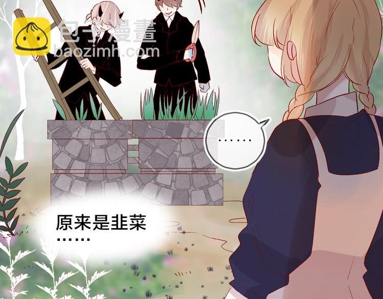 第82话 告白前夕
