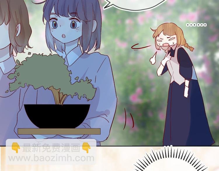 第82话 告白前夕
