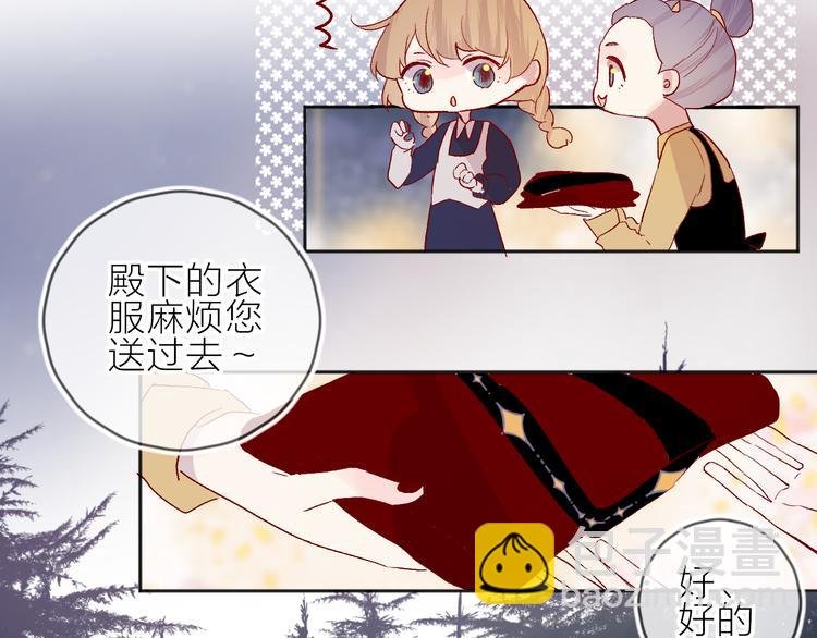 第82话 告白前夕